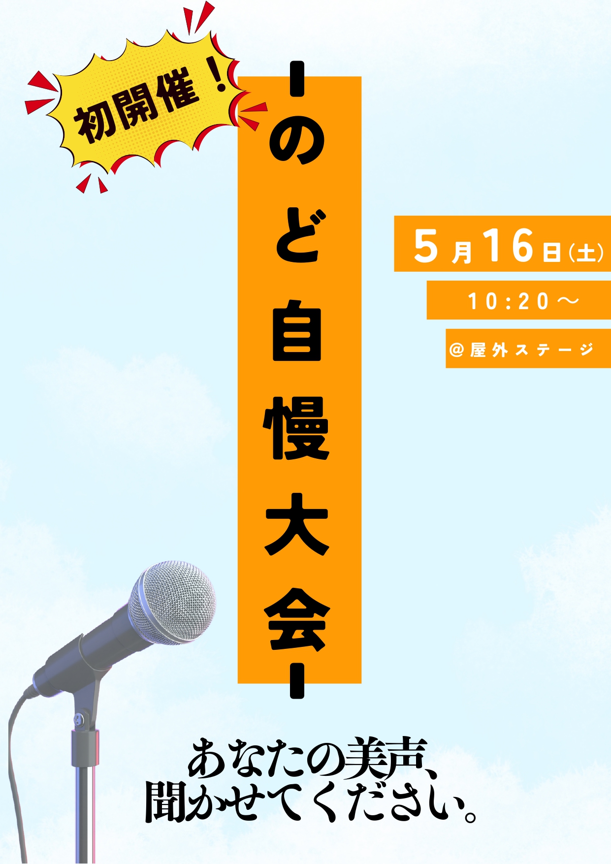企画画像4