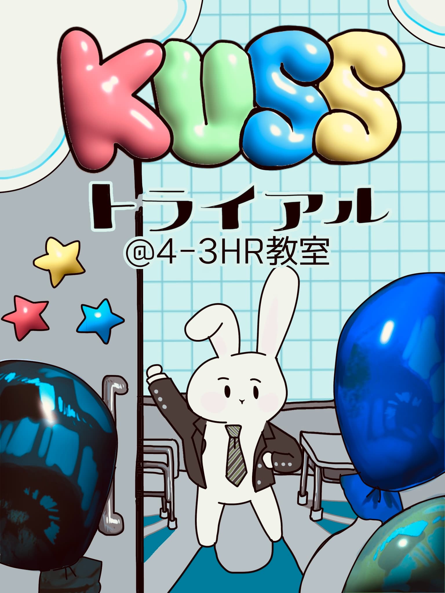 企画画像4