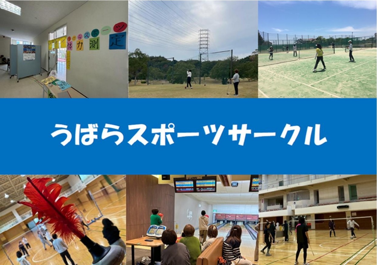企画画像4