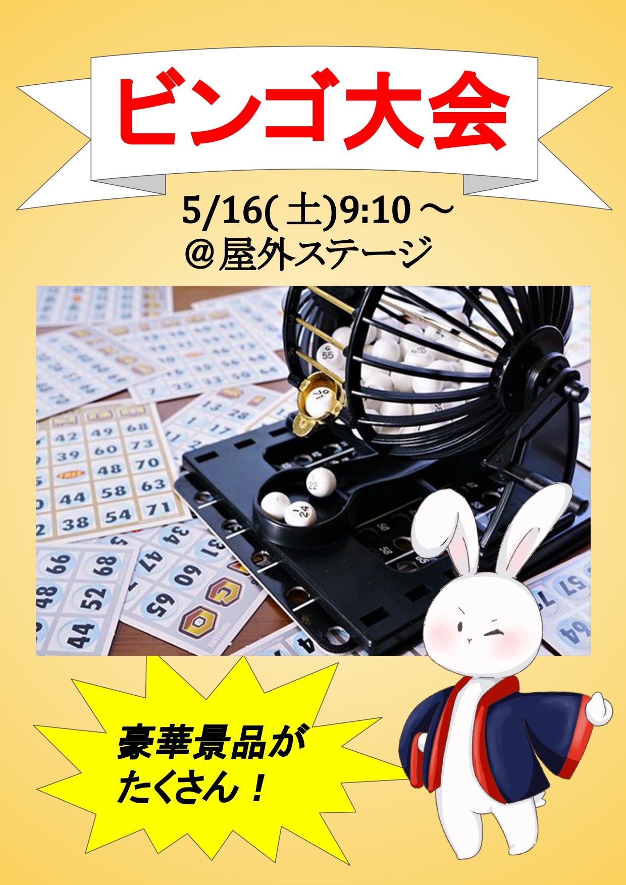 企画画像4