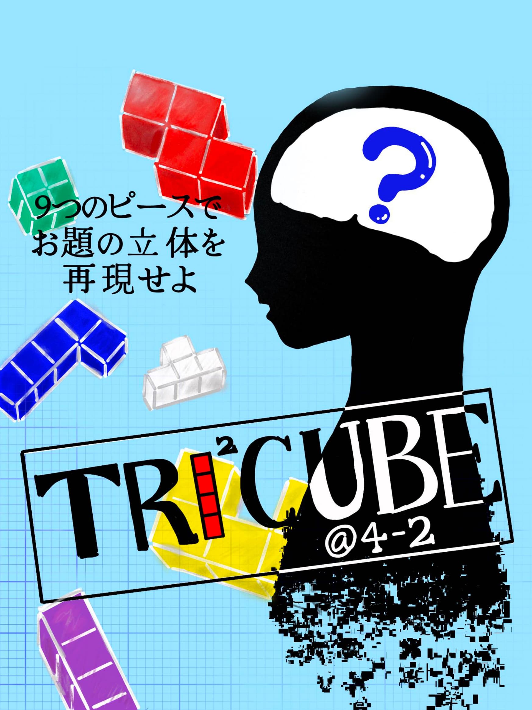 企画画像4