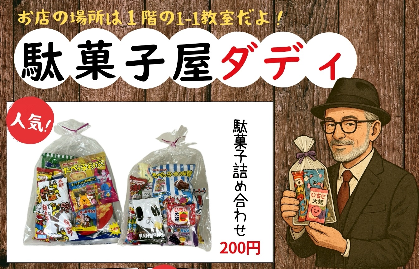 企画画像4