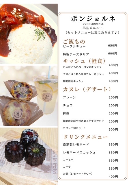食販画像4