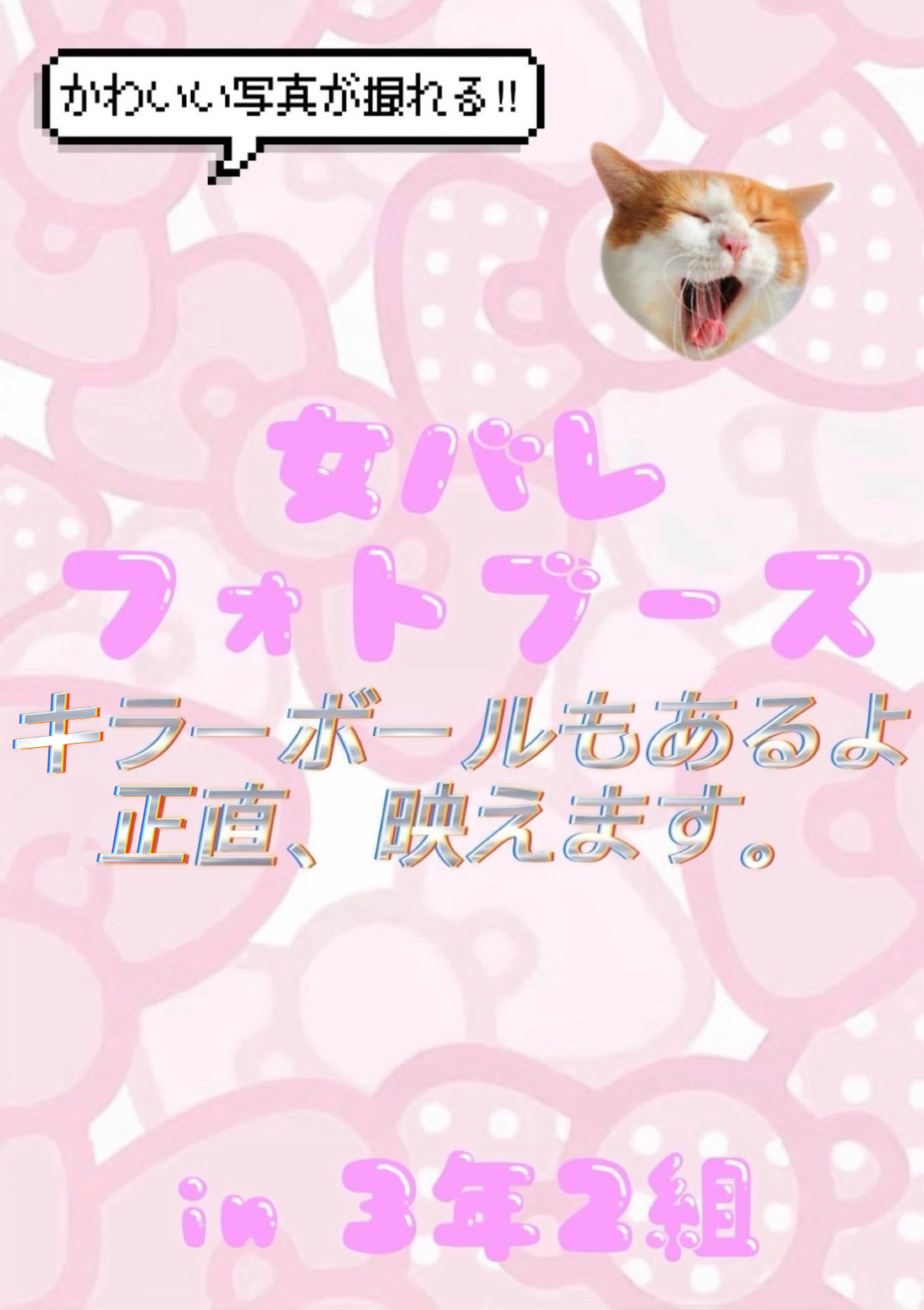 企画画像4