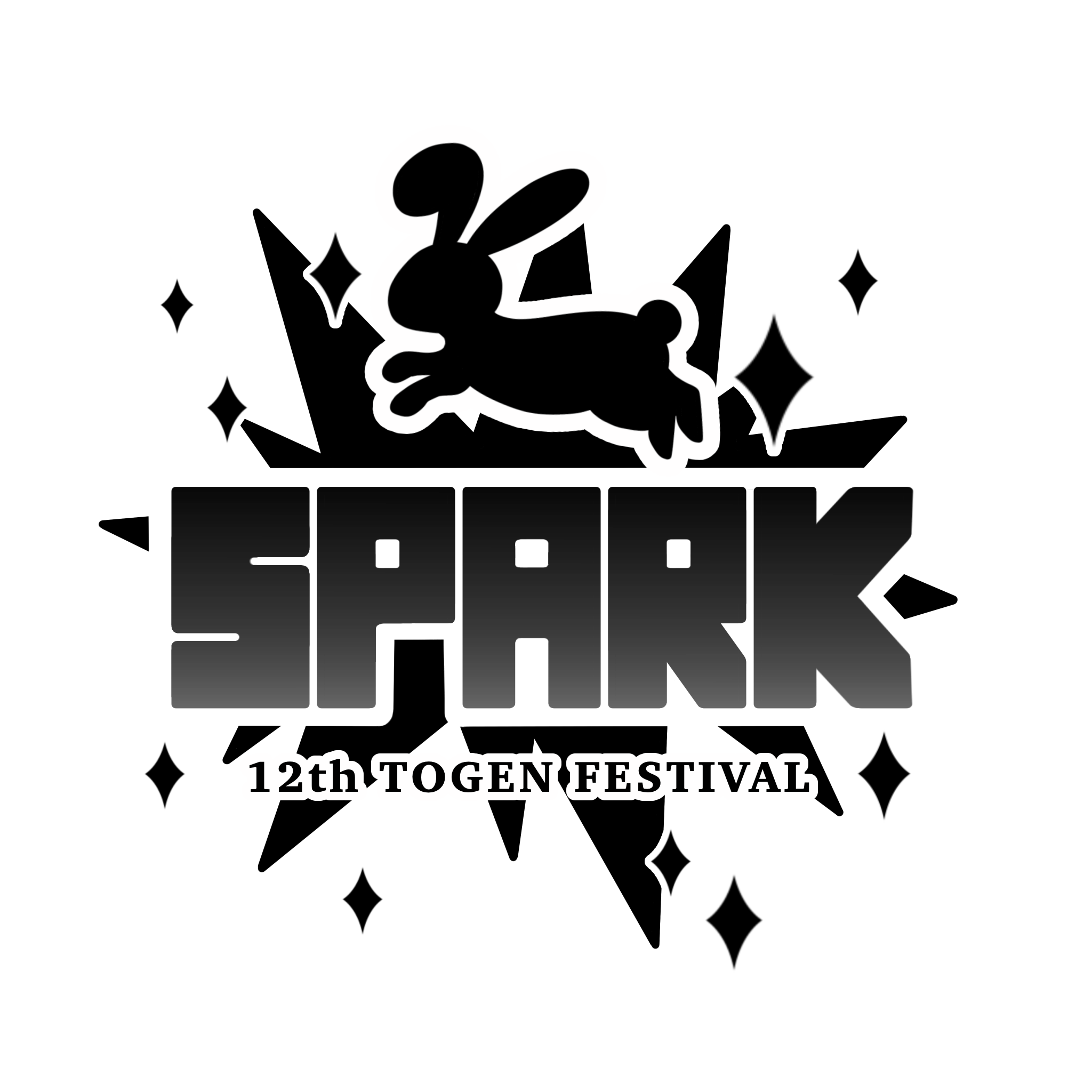 第十二回兎原祭