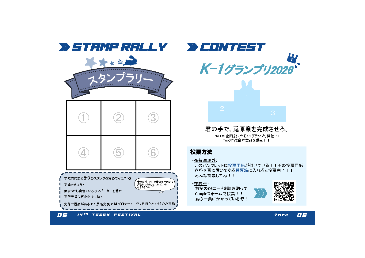 3ページ目